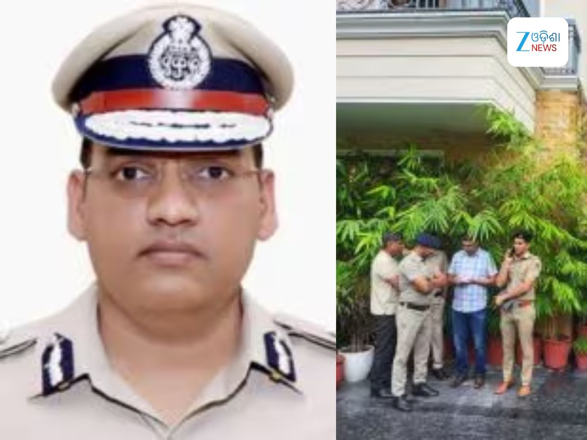 Haryana ADGP Death Case: ମୃତ ଏଡିଜିପିଙ୍କ ଘରୁ ମିଳି ୮ ପୃଷ୍ଠାର ନୋଟ: ଅତ୍ୟଧିକ ମାନସିକ ଚାପ ଓ ବିବାଦରୁ ମୁକ୍ତି ପାଇଁ ଆତ୍ମହତ୍ୟା ! Haryana ADGP Death Case: ମୃତ ଏଡିଜିପିଙ୍କ ଘରୁ ମିଳି ୮ ପୃଷ୍ଠାର ନୋଟ: ଅତ୍ୟଧିକ ମାନସିକ ଚାପ ଓ ବିବାଦରୁ ମୁକ୍ତି ପାଇଁ ଆତ୍ମହତ୍ୟା !