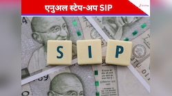 4000 की SIP बना सकती है करोड़पति, यहां समझें कैलकुलेशन