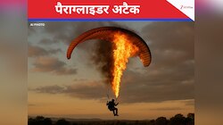 म्यांमार: हमास की तरह उड़कर आए और धार्मिक आयोजन पर कर दिया बड़ा हमला, 24 लोगों की मौ