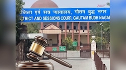नोएडा में हत्या मामले में एक ही परिवार के 5 सदस्यों को उम्रकैद की सजा