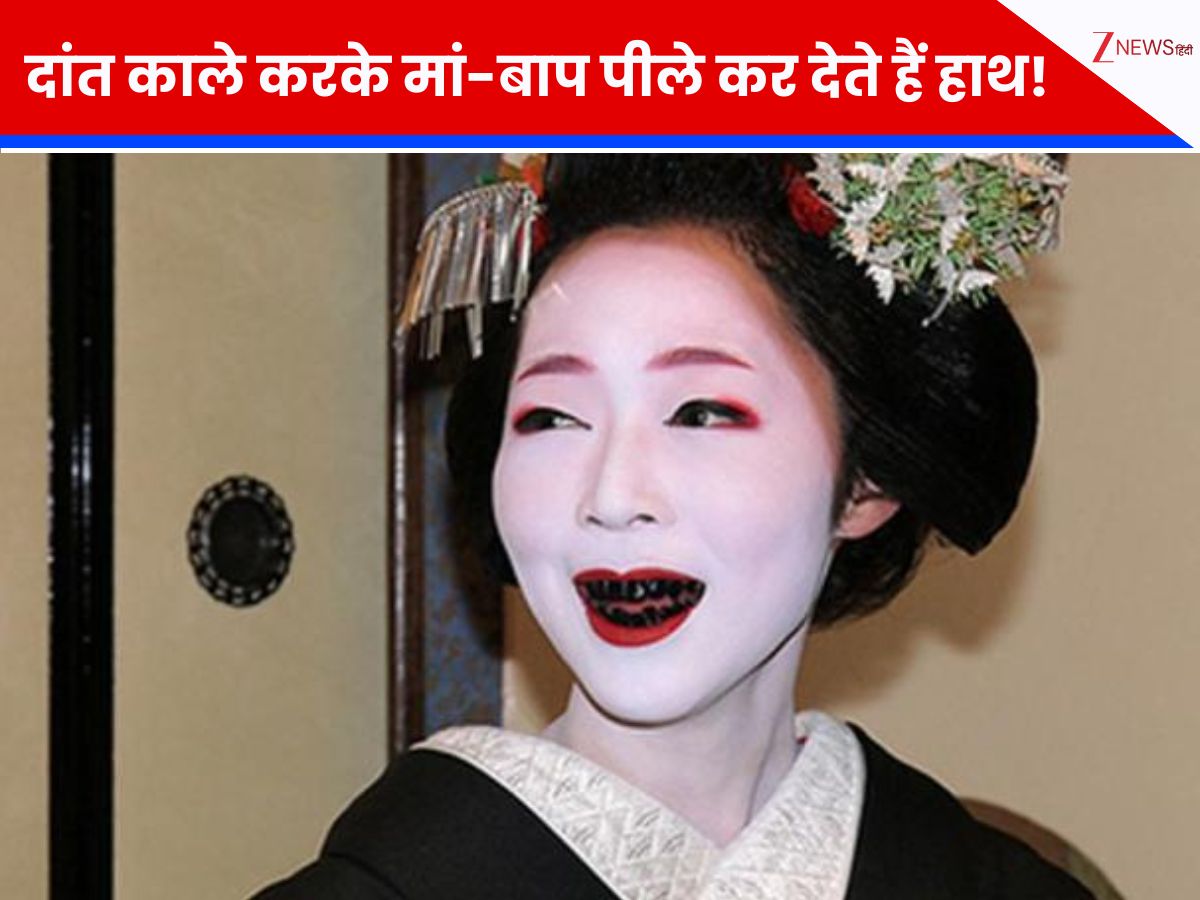 जापान में ये कैसी परंपरा?