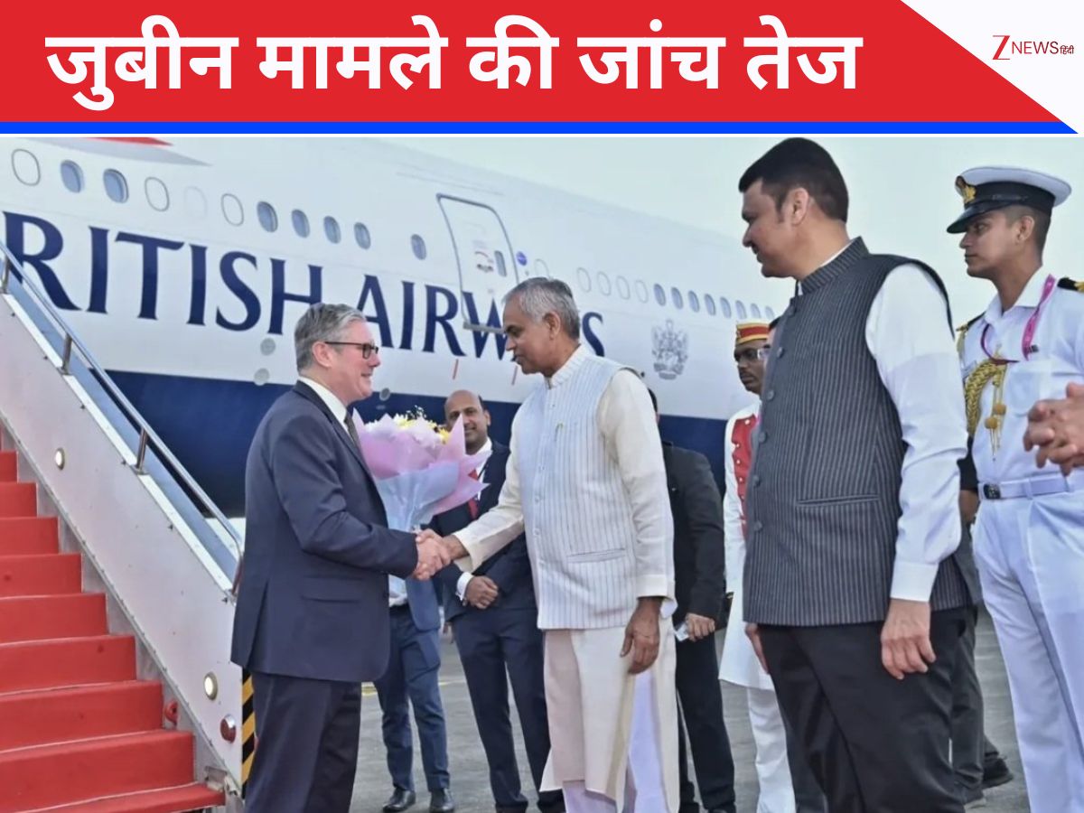 पीएम बनने के बाद पहली बार भारत पहुंचे ब्रिटिश पीएम, क्या हा यात्रा का मकसद? पीएम बनने के बाद पहली बार भारत पहुंचे ब्रिटिश पीएम, क्या हा यात्रा का मकसद?
