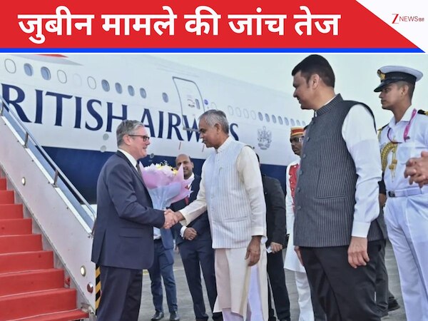 पीएम बनने के बाद पहली बार भारत पहुंचे ब्रिटिश पीएम, क्या हा यात्रा का मकसद?