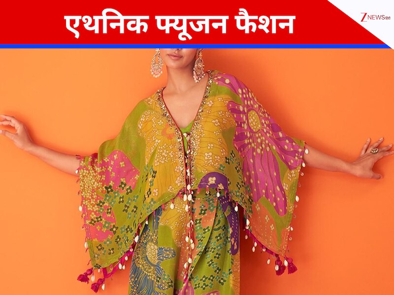 एथनिक फ्यूजन फैशन