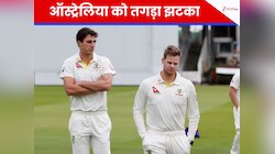 अब ऑस्ट्रेलिया की हार पक्की... कंगारूओं के लिए बुरी खबर, कप्तान बदलने की आएगी नौबत