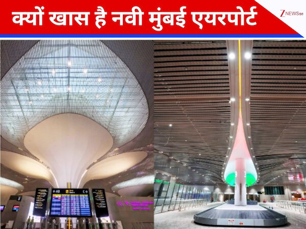 मुंबई को मिला नया एयरपोर्ट, छत्रपति शिवाजी से कितना बड़ा? जुहू, बांद्रा अंधेरी से कितनी है दूरी; पहुंचने के ये हैं सबसे तेज रास्ते