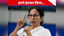 'हमारी क्या गलती है, मैं खुद जाऊंगी',... ममता बनर्जी का मोदी सरकार पर वार 