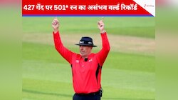 427 गेंद पर ठोके 501 रन... 10 छक्के और 62 चौके, पहली बार बना ये असंभव वर्ल्ड रिकॉर्ड