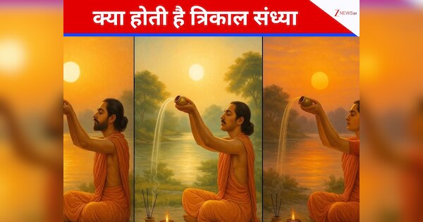 what is trikal sandhya puja shubh muhurat vidhi vedik importance ...