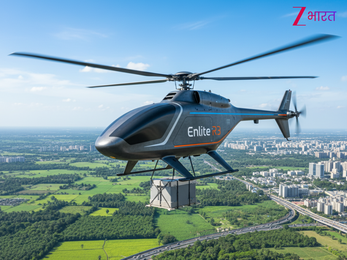 भूल जाइए ड्रोन और डिलीवरी बॉय! हाई-ऑक्टेन फ्यूल से उड़ने वाला यह 'दैत्य' सिर्फ माल नहीं; भविष्य लाएगा