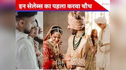 शादी के बाद पहली बार चांद का दीदार करेंगी ये हसीनाएं, अपने पति के लिए रखेंगी करवाचौथ