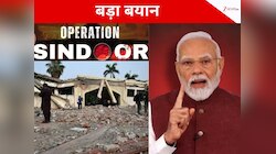 हिम्मत होती तो ऑपरेशन सिंदूर के जरिए PoK ले लेते... कांग्रेस नेता का PM मोदी पर हमला