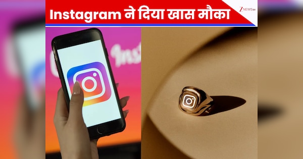 Instagram launches Ring Award for top 25 creators who will eligible to ...