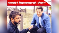 भंसाली ने सलमान खान को इस 23 साल पुरानी ब्लॉकबस्टर में कास्ट कर लिया था दूसरा हीरो