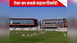 अटूट रिकॉर्ड: टेस्ट में 16 घंटे तक बैटिंग करने वाला सूरमा, अंगद की तरह जमाए थे पैर