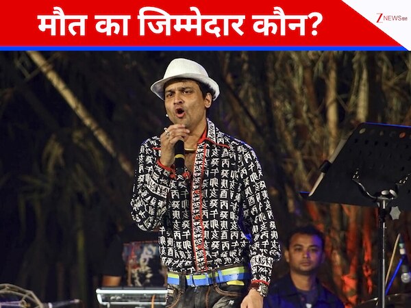 चचेरे भाई हैं जुबीन की मौत का कारण? पत्नी ने बताया क्यों जाना चाहते थे सिंगर के साथ सिंगापुर  