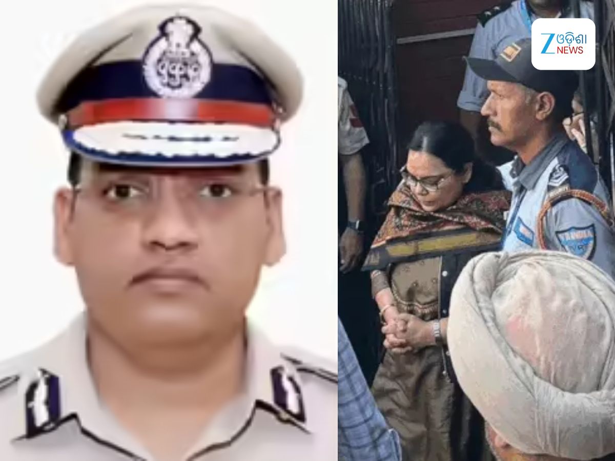 Y Puran Kumar: ମୃତ୍ୟୁ ପୂର୍ବରୁ ୧୫ ଜଣଙ୍କୁ ଫୋନ କରିଥିଲେ ଆଇପିଏସ ଅଧିକାରୀ ପୁରନ ସିଂ, ମାମଲା ରୁଜୁ କଲେ ପତ୍ନୀ Y Puran Kumar: ମୃତ୍ୟୁ ପୂର୍ବରୁ ୧୫ ଜଣଙ୍କୁ ଫୋନ କରିଥିଲେ ଆଇପିଏସ ଅଧିକାରୀ ପୁରନ ସିଂ, ମାମଲା ରୁଜୁ କଲେ ପତ୍ନୀ