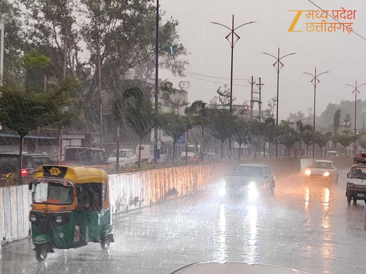 हल्की ठंड