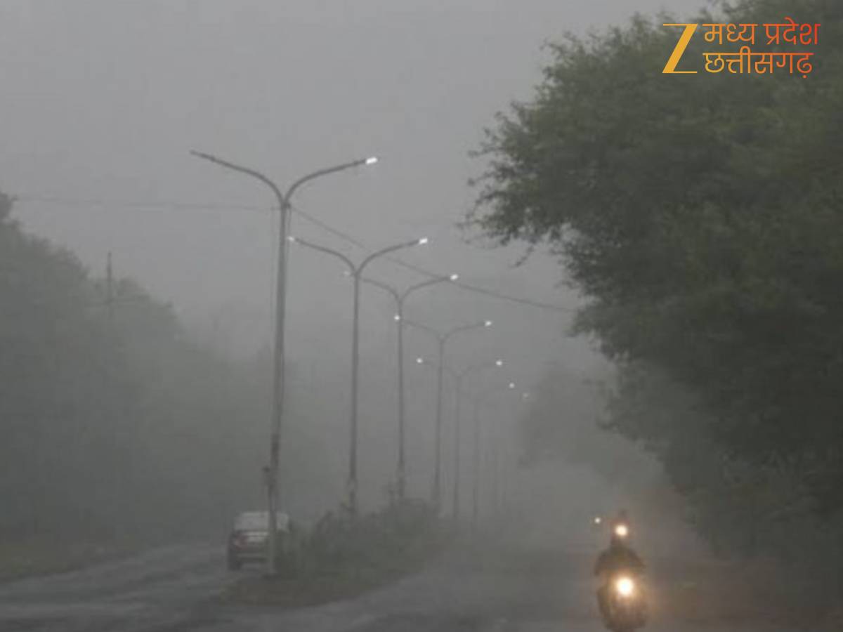 एमपी में ठंड