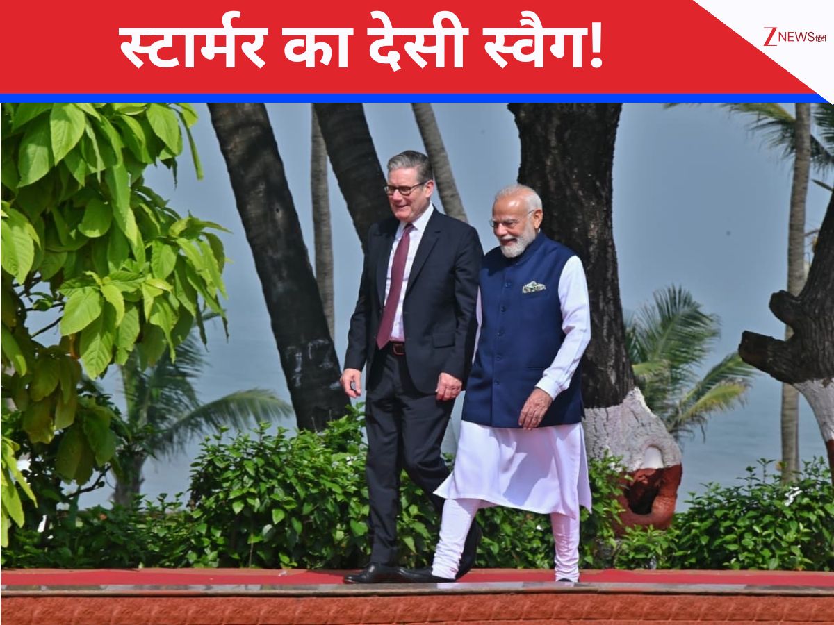 नमस्ते दोस्तों...पीएम के साथ प्रेस कांफ्रेंस में कीर स्टार्मर ने जीता दिल, दिखाया भारत प्रेम नमस्ते दोस्तों...पीएम के साथ प्रेस कांफ्रेंस में कीर स्टार्मर ने जीता दिल, दिखाया भारत प्रेम