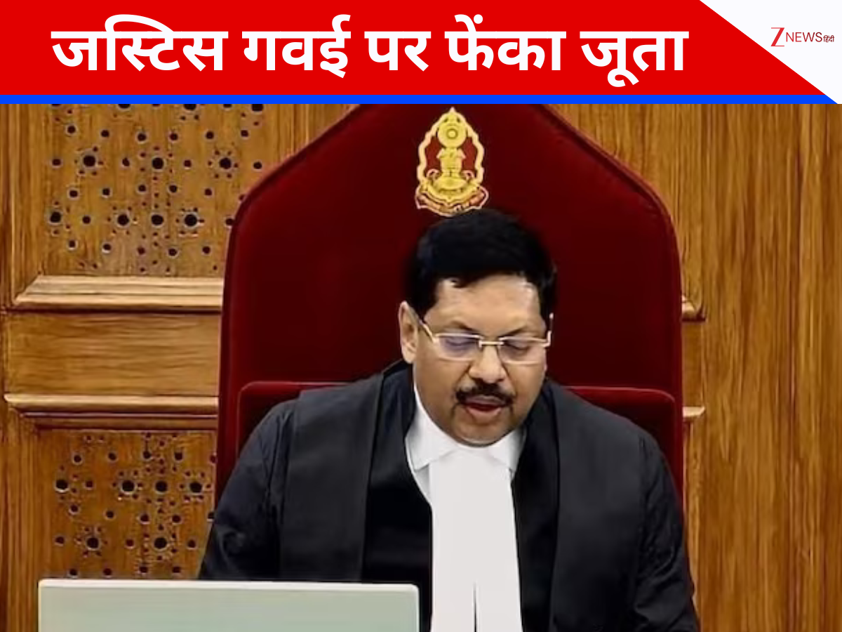 CJI गवई से दुर्व्यवहार करने वाले वकील का टेंपरेरी रजिस्ट्रेशन रद्द, बार एसोसिएशन ने खोला मोर्चा CJI गवई से दुर्व्यवहार करने वाले वकील का टेंपरेरी रजिस्ट्रेशन रद्द, बार एसोसिएशन ने खोला मोर्चा