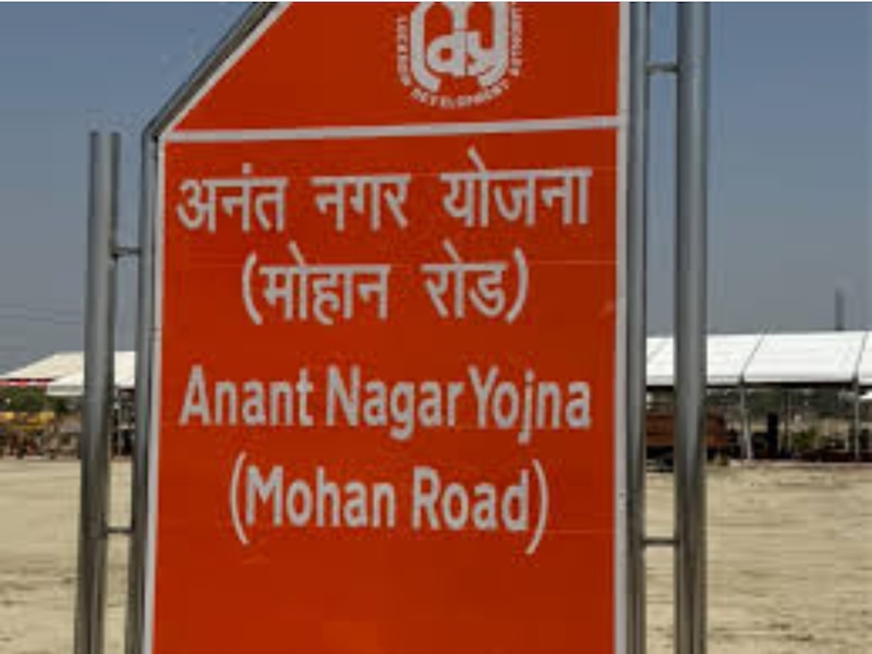 कितने प्लॉट का होगा पंजीकरण