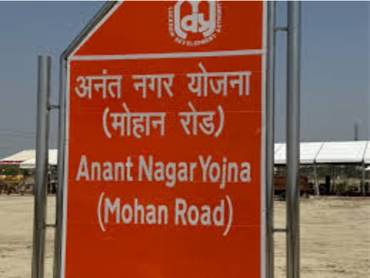 कितने प्लॉट का होगा पंजीकरण