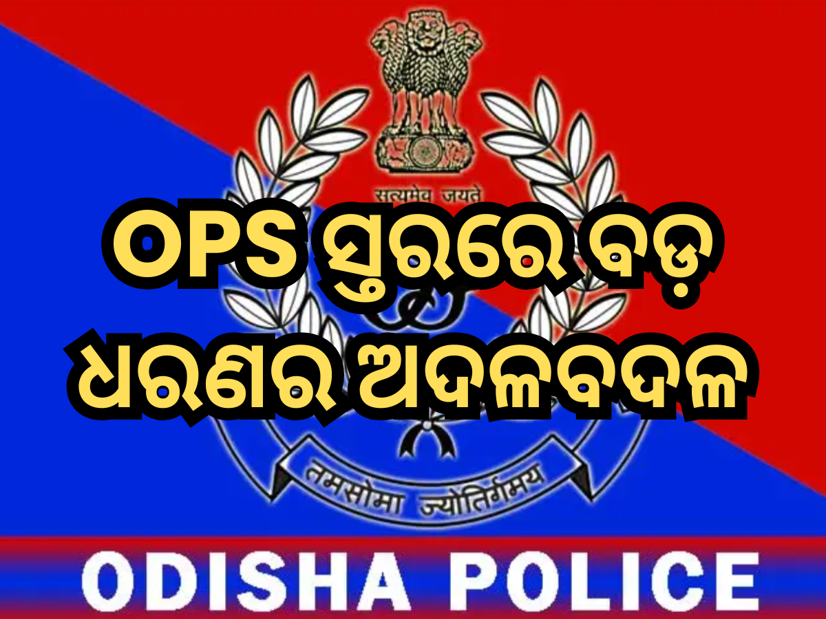 19 OPS Officers Transferred 19 OPS Officers Transferred