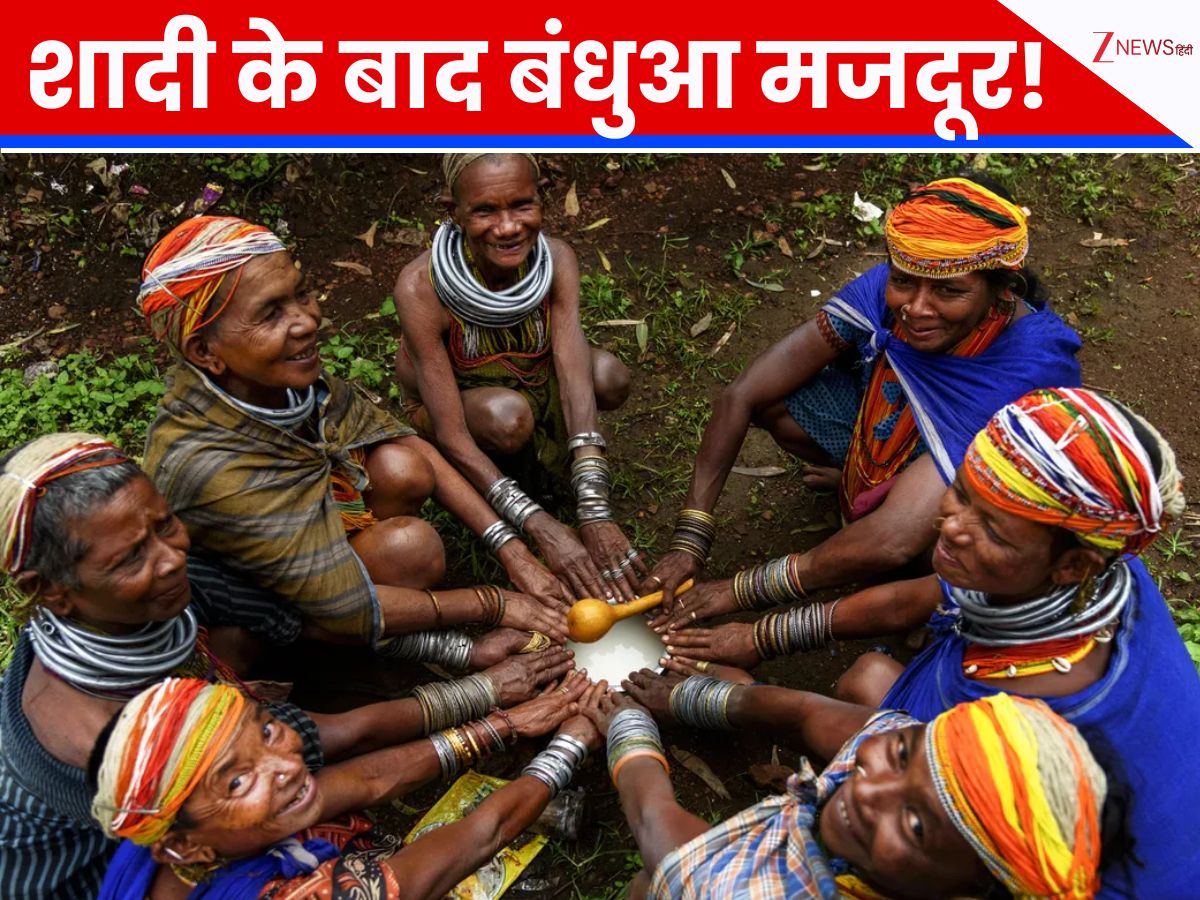 भारत के 75 प्राचीन आदिवासी समूहों?