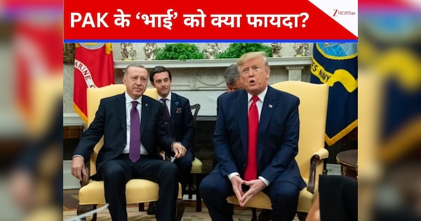 पाकिस्तान का 'भाई', ट्रंप को इजरायल-हमास सीजफायर पर क्यों दे रहा विशेष धन्यवाद? महिमामंडन के पीछे बहुत बड़ी साजिश', जानें पर्दे के पीछे की कहानी