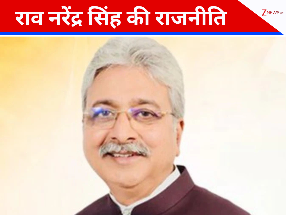 Haryana News: Rao Narender Singh कांग्रेस के लिए जरुरी या मजबूरी ? दक्षिण हरियाणा में राव इंद्रजीत की राजनीति होगी खत्म ! Haryana News: Rao Narender Singh कांग्रेस के लिए जरुरी या मजबूरी ? दक्षिण हरियाणा में राव इंद्रजीत की राजनीति होगी खत्म !