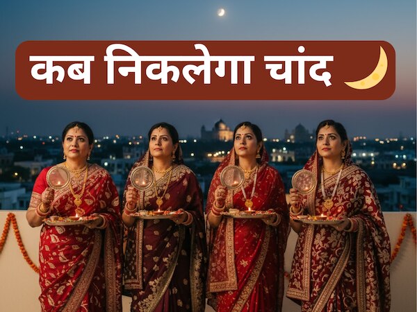 Kanpur Chand Nikalne ka Time