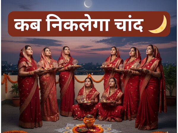 Hardoi Chand Nikalne ka Time