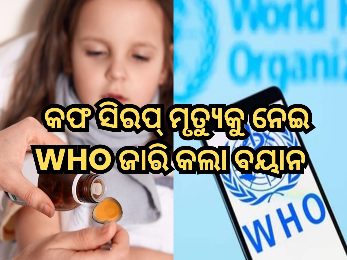 Contaminated Cough Syrup in India WHO Warns of Regulatory Gap in Drug ...
