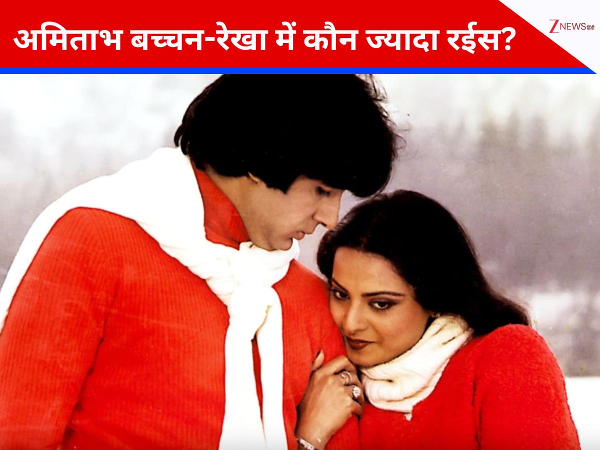 रेखा और अमिताभ बच्चन