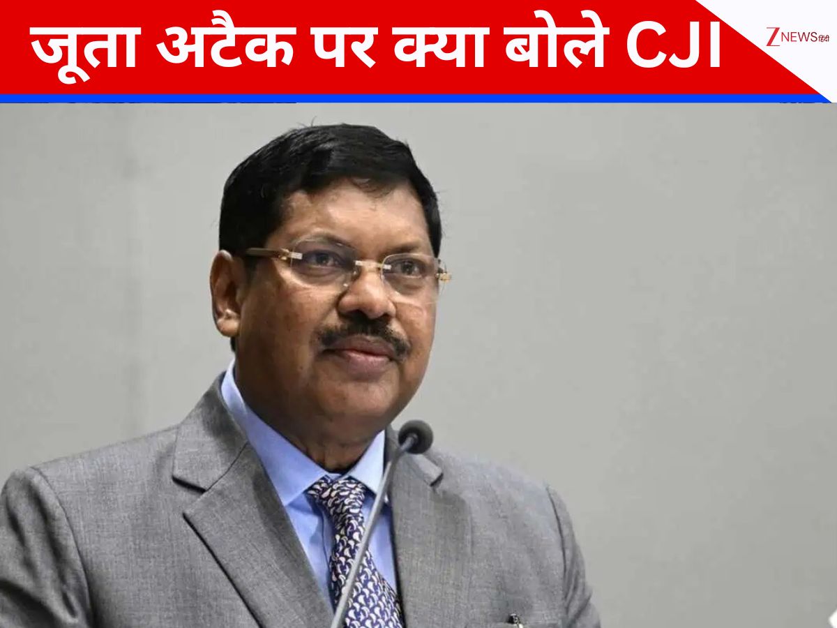 BR Gawai: 'मैं हैरान रह गया था लेकिन अब...', शू अटैक पर क्या बोले चीफ जस्टिस गवई? BR Gawai: 'मैं हैरान रह गया था लेकिन अब...', शू अटैक पर क्या बोले चीफ जस्टिस गवई?