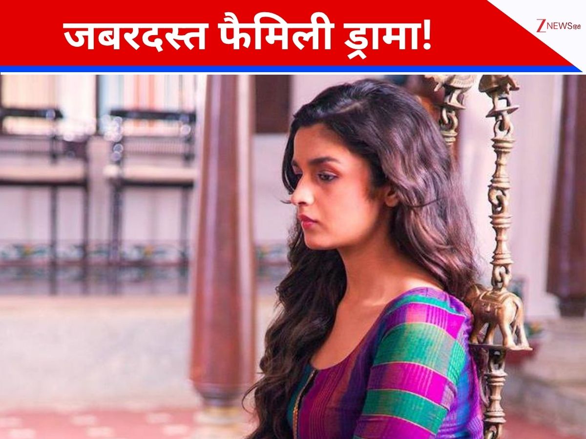 टू स्टेट