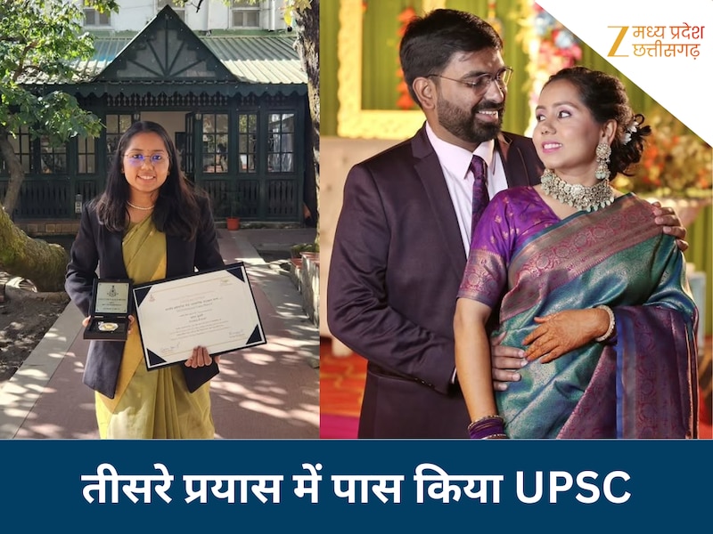 success-story-of-upsc-topper-rank-110-ias-archana-kumari-current