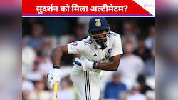 'तरीका ढूंढना होगा...', साई सुदर्शन पर लटकी तलवार! इशारों-इशारों में मिला अल्टीमेटम?