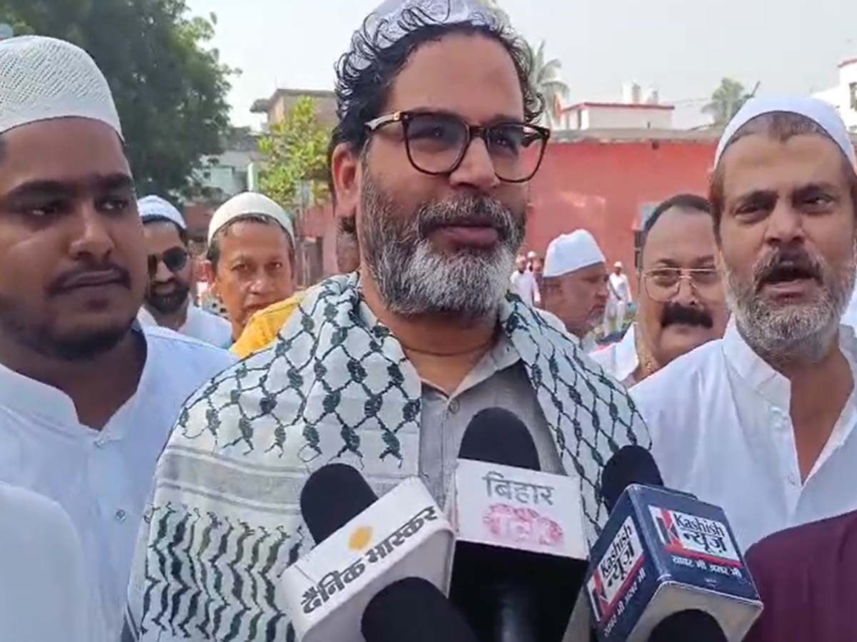 Bihar Election: जनसुराज ने अपनी 51 उमीदवारों की पहली लिस्ट में इन 6 मुसलमानों को दिया टिकट Bihar Election: जनसुराज ने अपनी 51 उमीदवारों की पहली लिस्ट में इन 6 मुसलमानों को दिया टिकट