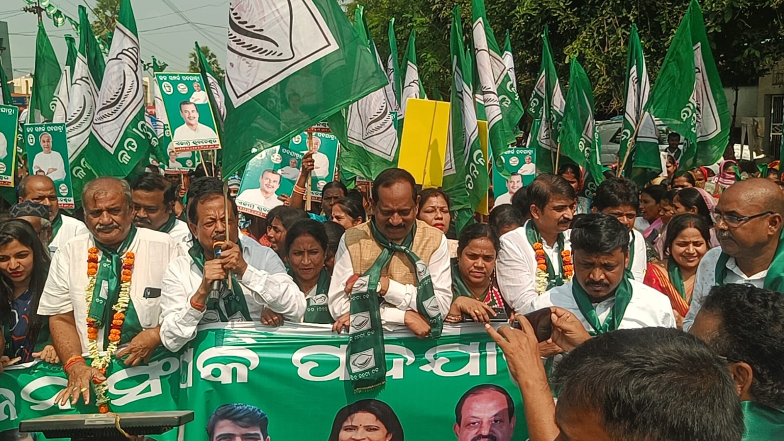 ବିନା ନବୀନରେ ବିଜେଡି ଆରମ୍ଭ କଲା ପଦଯାତ୍ରାବିନା ନବୀନରେ ବିଜେଡି ଆରମ୍ଭ କଲା ପଦଯାତ୍ରା ବିନା ନବୀନରେ ବିଜେଡି ଆରମ୍ଭ କଲା ପଦଯାତ୍ରାବିନା ନବୀନରେ ବିଜେଡି ଆରମ୍ଭ କଲା ପଦଯାତ୍ରା