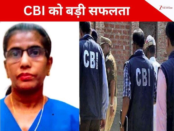 Sheela Kalyani: वॉन्टेड शीला कल्याणी के केस में CBI को बड़ी सफलता, सऊदी अरब से ले आई भारत