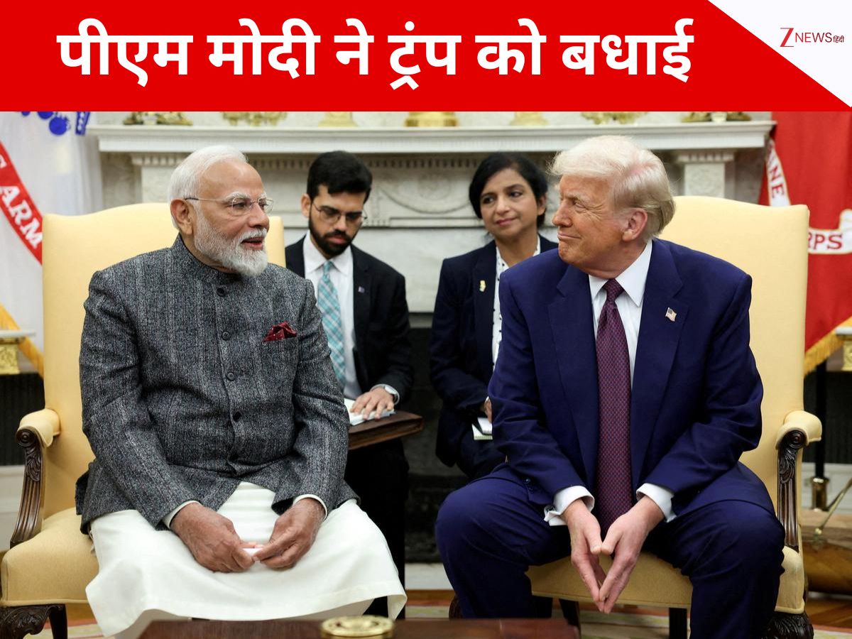 PM मोदी ने गाजा सीजफायर पर डोनाल्ड ट्रंप को दी बधाई, ट्रेड पर भी की समीक्षा PM मोदी ने गाजा सीजफायर पर डोनाल्ड ट्रंप को दी बधाई, ट्रेड पर भी की समीक्षा
