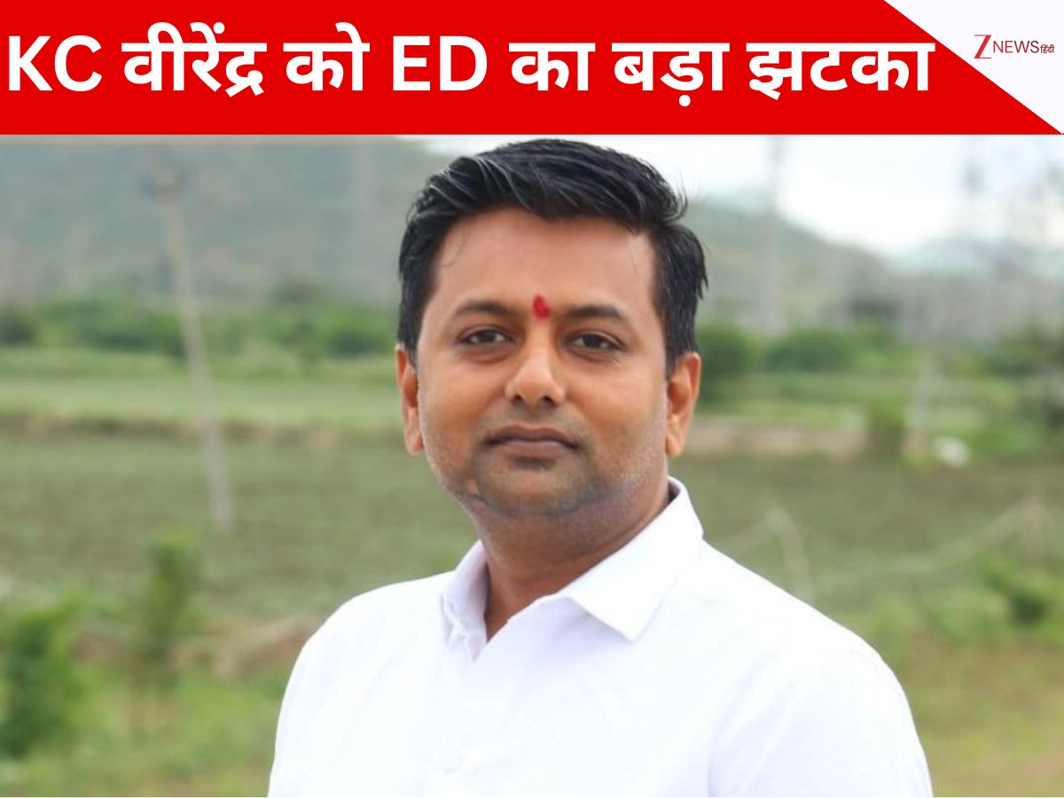 ऑनलाइन सट्टेबाजी में ED का MLA KC वीरेंद्र पर बड़ा एक्शन, 40 किलो सोने के साथ 103 करोड़ की संपत्ति जब्त ऑनलाइन सट्टेबाजी में ED का MLA KC वीरेंद्र पर बड़ा एक्शन, 40 किलो सोने के साथ 103 करोड़ की संपत्ति जब्त