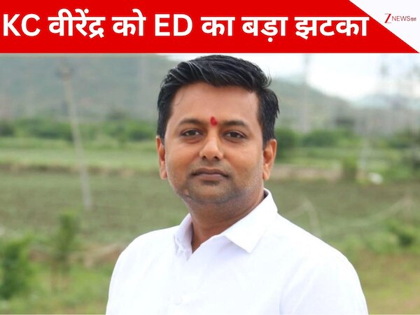 ऑनलाइन सट्टेबाजी में ED का MLA KC वीरेंद्र पर बड़ा एक्शन, 40 किलो सोने के साथ 103 करोड़ की संपत्ति जब्त