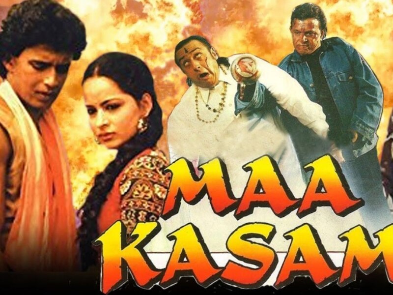  मिथुन चक्रवर्ती 