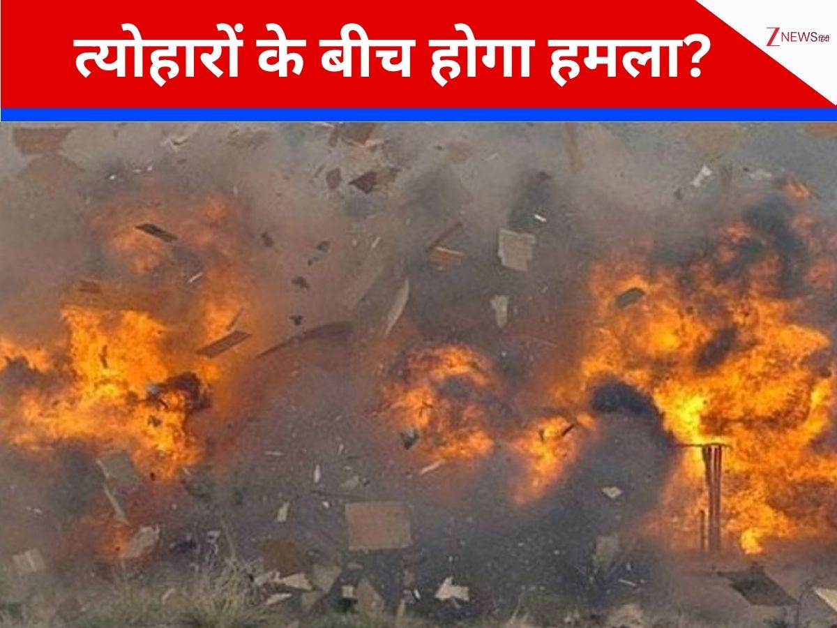 बब्बर खालसा इंटरनेशनल-ISI पंजाब में बड़े आतंकी हमले बना रहे प्लान, फेस्टिव सीजन में बड़े हमले का अलर्ट बब्बर खालसा इंटरनेशनल-ISI पंजाब में बड़े आतंकी हमले बना रहे प्लान, फेस्टिव सीजन में बड़े हमले का अलर्ट