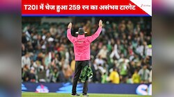 T20I में चेज हुआ 259 रन का असंभव टारगेट, गेंदबाजों पर मिसाइल की तरह बरसा ये बल्लेबाज