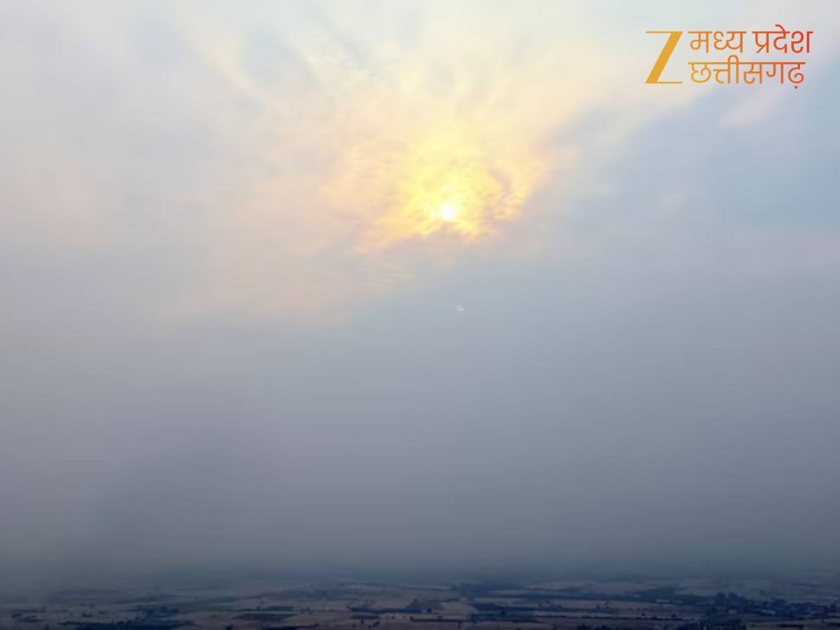 राजगढ़ सबसे ठंडा