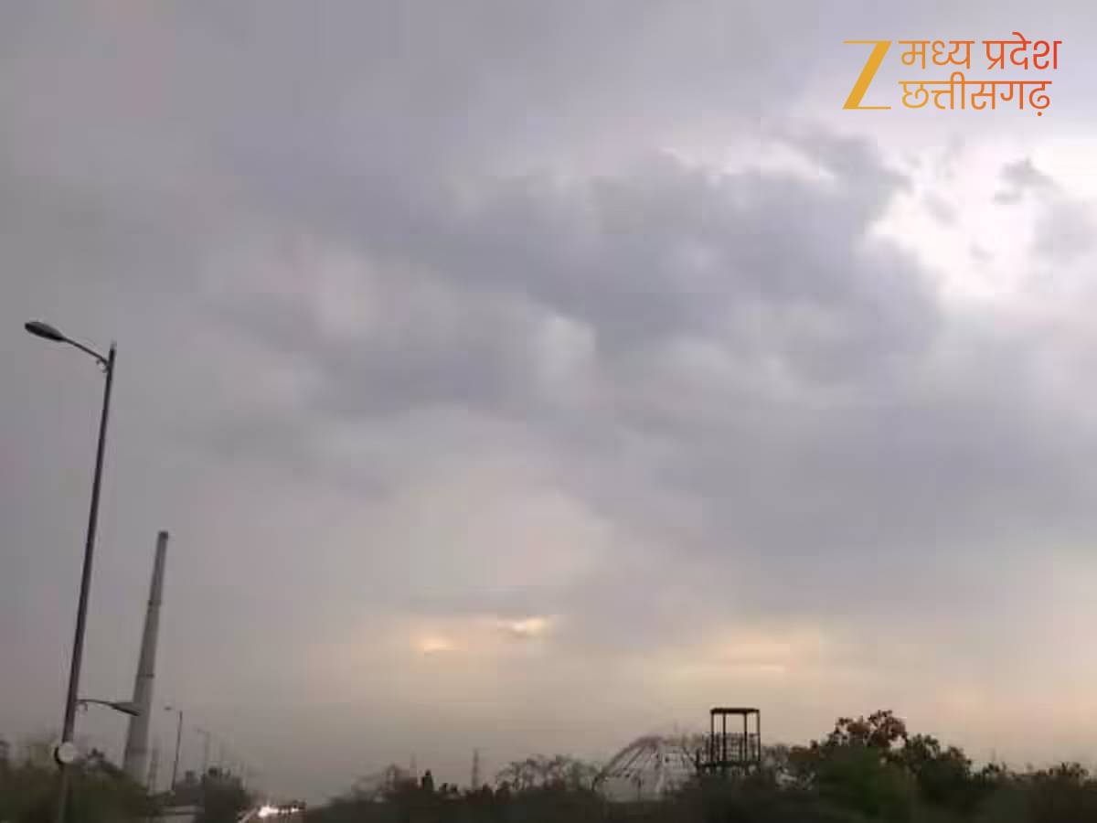 गुलाबी ठंड